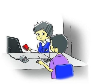 交通银行的开户行怎么查询?