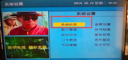 数字电视怎么一个频道都搜不到