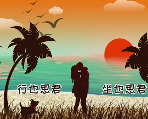 男生发晚霞意味着什么?