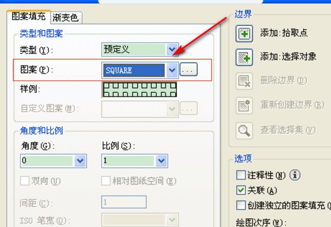 cad填充快捷键