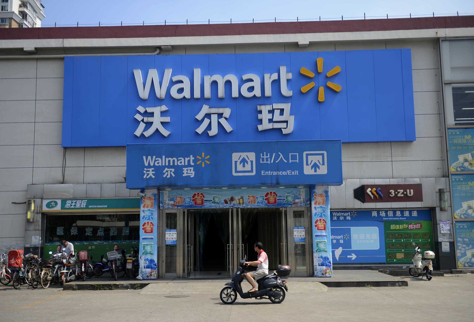沃尔玛中国又关店了，今年关店数量已达两位数，是什么原因导致的？