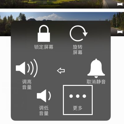 iphone 6 Plus怎么截图?