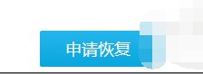 QQ怎么恢复已经删除了1年的好友