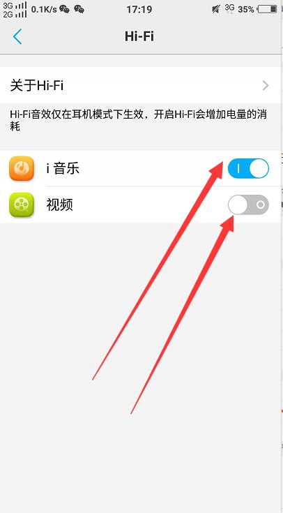 VIVO手机怎么开Hifi?