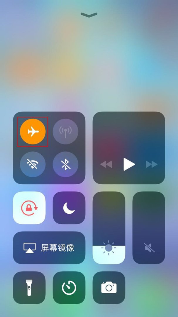 怎样将手机设置成暂时无法接通