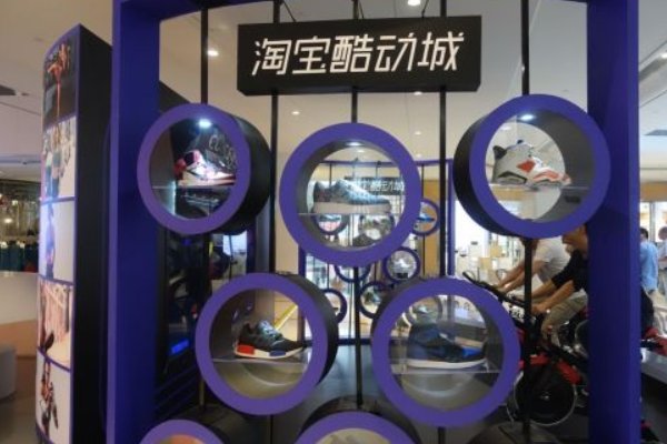 酷动城买的是不是假冒伪劣产品
