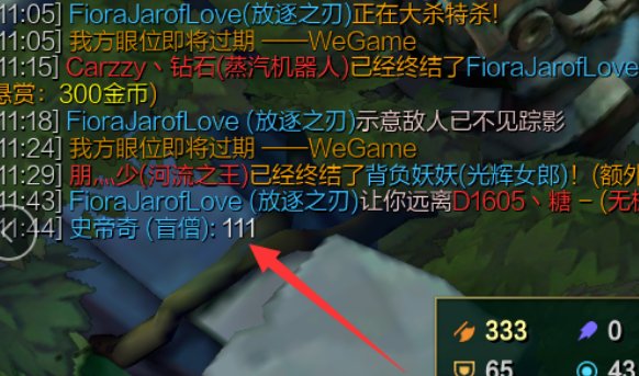 为什么在LOL里打字会显示不出来呢。