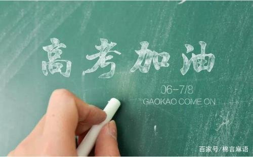 模拟投档和正式投档有区别吗?