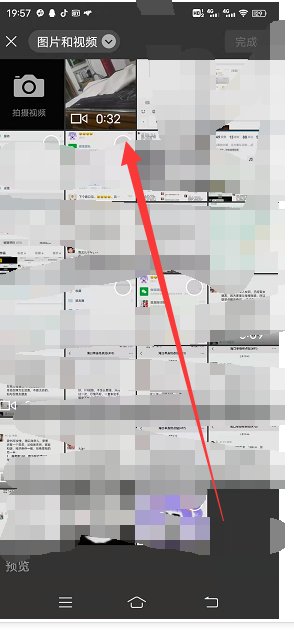 视频过长怎么发给微信好友 如何把过长的视频发到微信