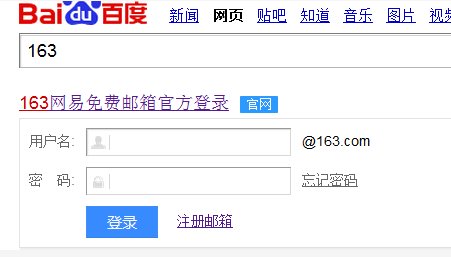 公共邮箱怎么申请啊
