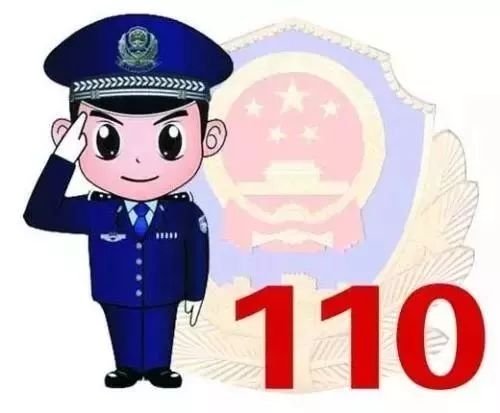救援电话有哪些？