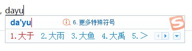 在键盘上大于或小于符号怎样打出来?
