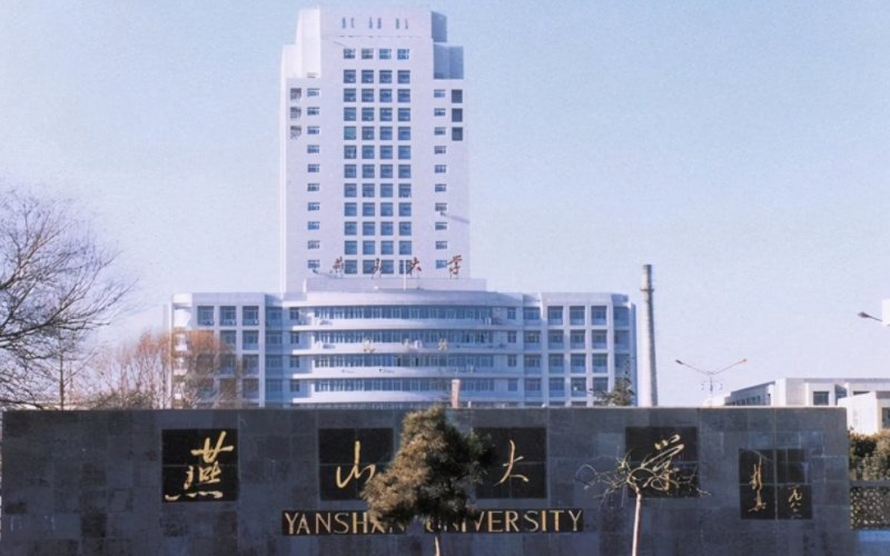 河北省前十名的大学
