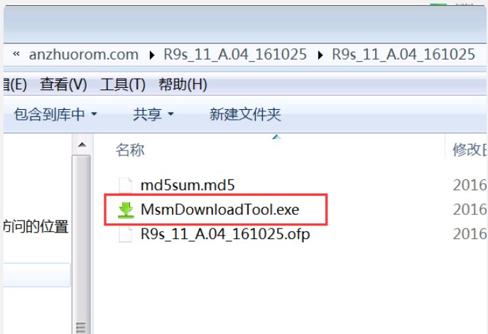 oppor9s怎么格机