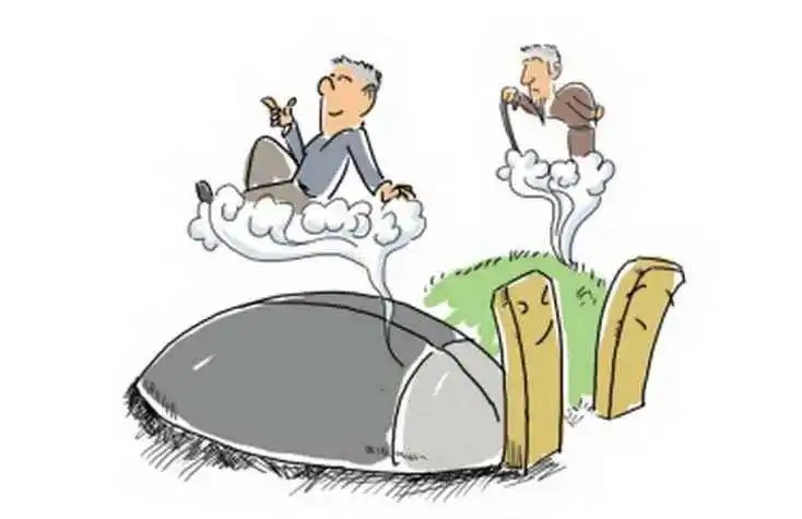 人死以后,土葬好还是火化好?你怎么看?