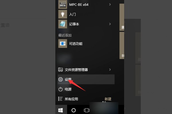 输入法突然变成繁体了怎么办？
