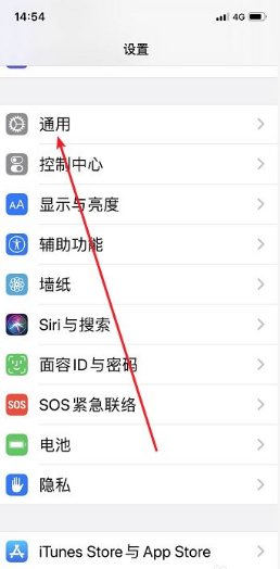 怎么查询ICCID？