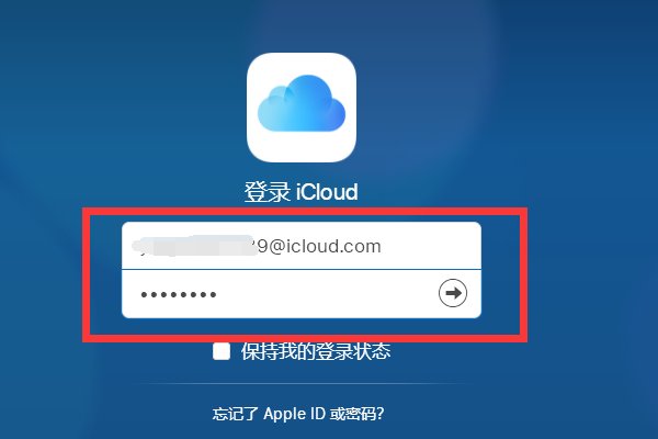 苹果8p 锁屏密码忘了 怎样解开