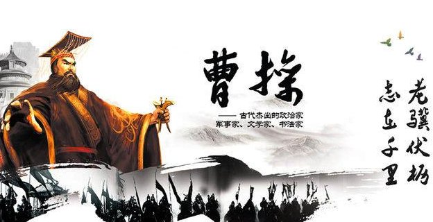 月明星稀，乌鹊南飞。月明星稀，乌鹊南飞，下一句是什么