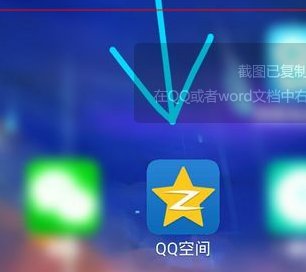 QQ空间怎样上传GIF图片