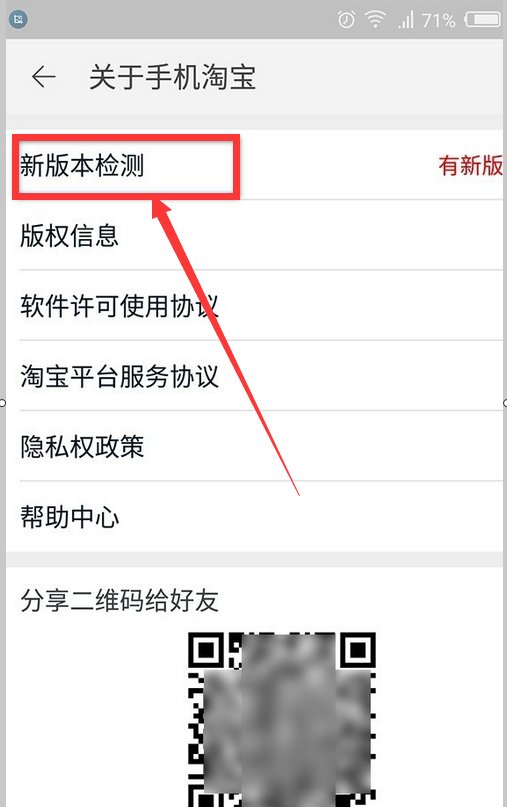 淘宝打不开页面什么原因呢！？