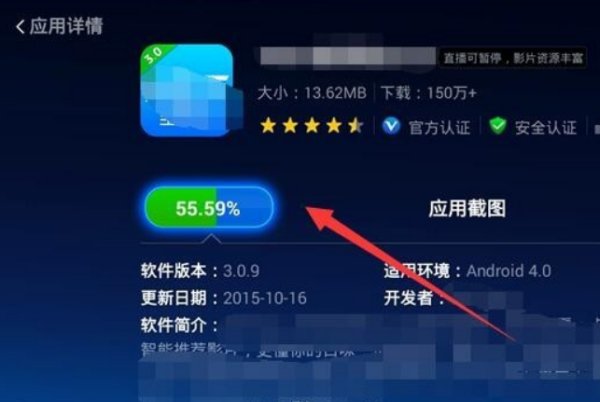 wifi电视怎么看电视台