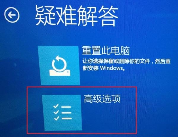 电脑开机后怎样进入安全模式？