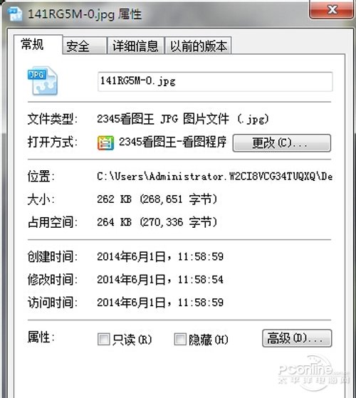 怎么让手机照片内存变小