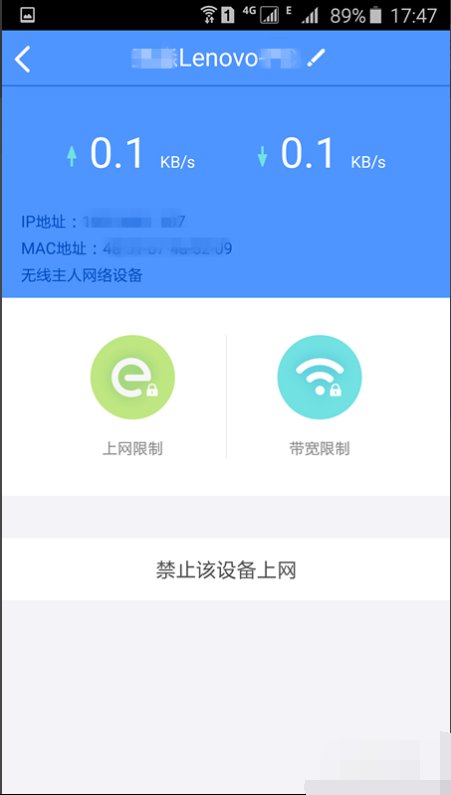 手机怎么踢出wifi蹭网