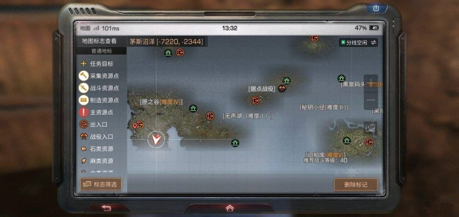 明日之后口碑已经大崩盘,究竟是什么原因造成的?