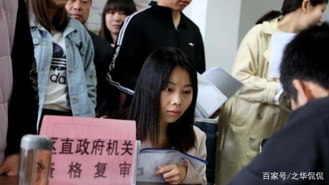 考取公务员的过程中，政审到底有多严格？
