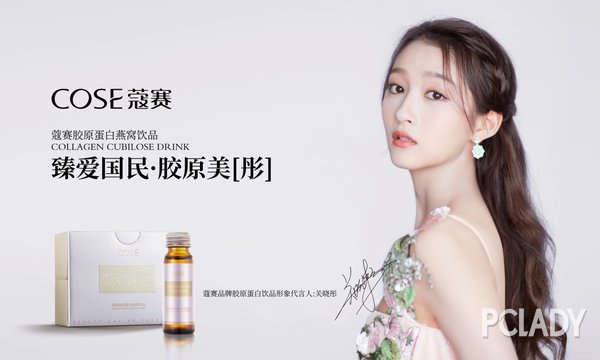 蔻赛产品安全吗?
