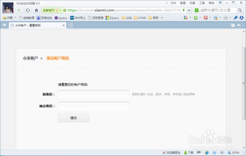 我的小米手机,忘记了密码然后恢复了出厂设置,要激活,但是小米帐号和密码都忘记了,怎么办?