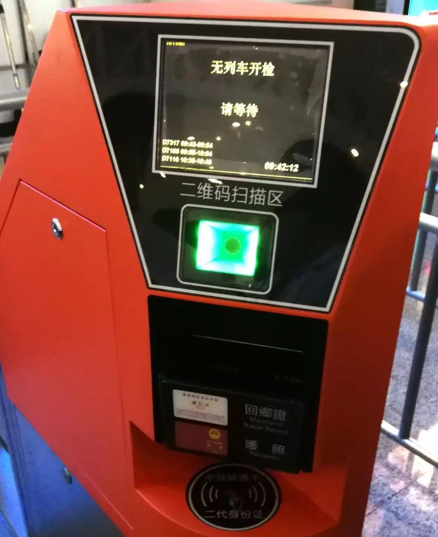 高铁不取票可以直接刷身份证进站吗
