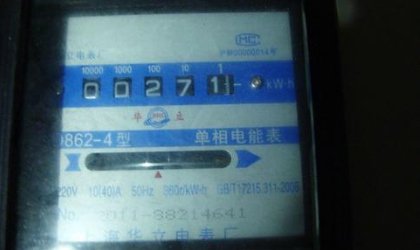 一般家庭一个月大概用多少度电