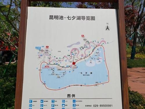 西安昆明湖在那？坐几路车到？票价多少