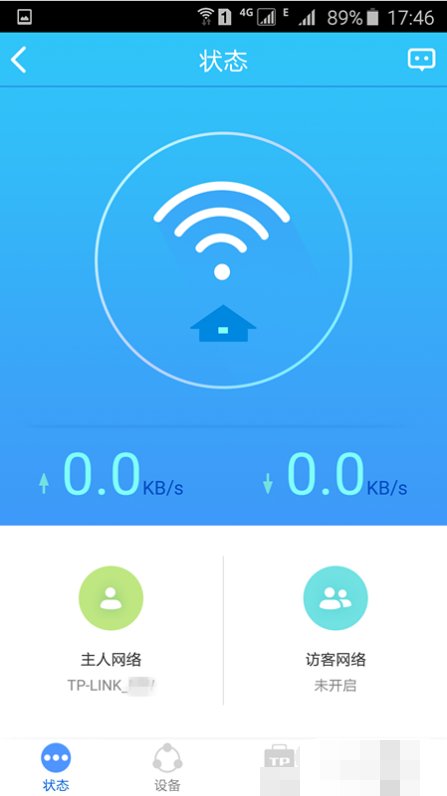 手机怎么踢出wifi蹭网