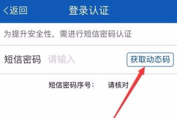 怎么查询交通银行卡号