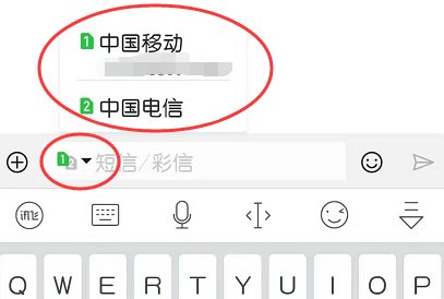 华为手机如何发送短信