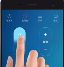 手机红外有什么用