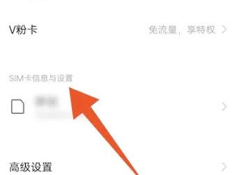 vivo手机怎么看手机号