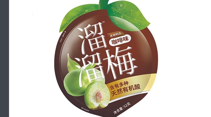 溜溜梅有哪些口味？