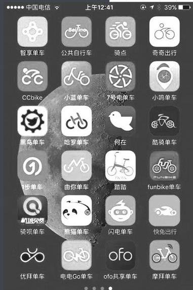 支付宝用哈罗单车的押金怎么退