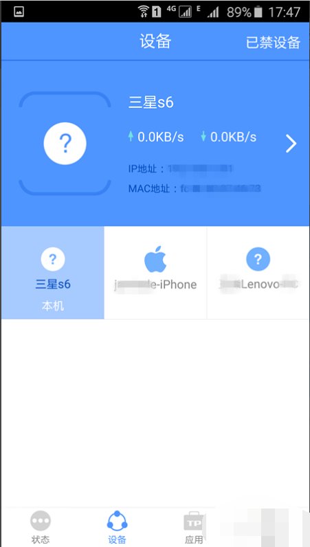 手机怎么踢出wifi蹭网