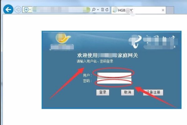 我把宽带光猫复位了怎么办
