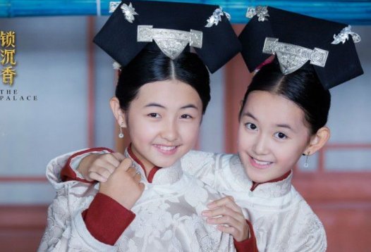 电影《宫锁沉香》讲了什么？