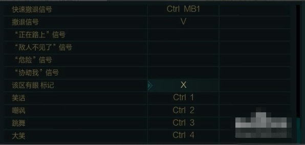 英雄联盟怎么在地图上向队友标记眼的位置