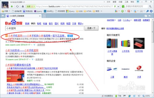 我的小米手机，忘记了密码然后恢复了出厂设置，要激活，但是小米帐号和密码都忘记了，怎么办？