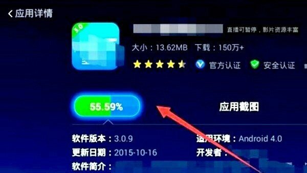 华数电视怎么看电视台的频道