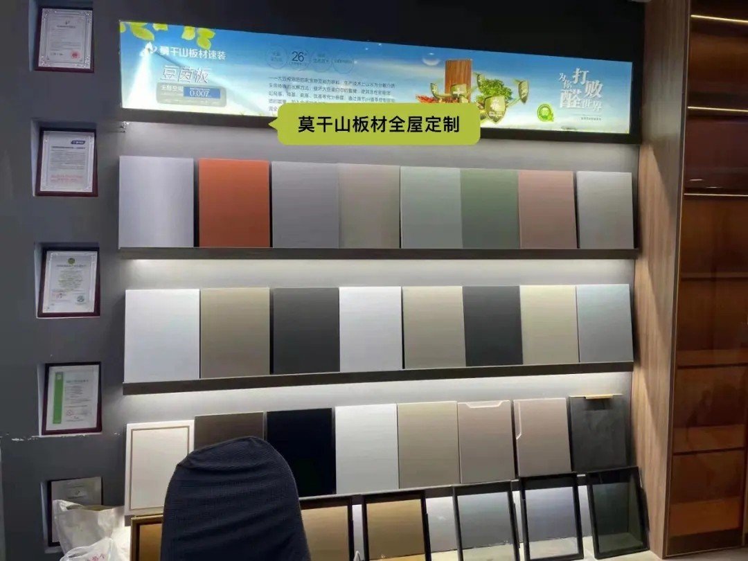 中国十大板材品牌?有哪些?